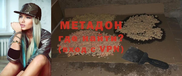 мефедрон VHQ Бородино