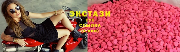 стафф Бронницы